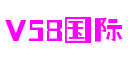北京市V58国际通信科技有限公司